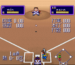 Downtown Nekketsu Baseball Monogatari - Baseball de Shoufuda! Kunio-kun