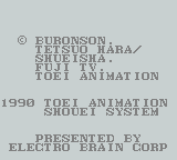 Fist of the North Star