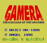 Gamera - Daikai Jukuchuu Kessen