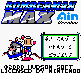 Bomberman Max