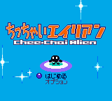 Chee-Chai Alien