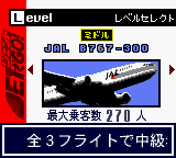 Jet de Go! - Let's go by Airliner