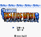 Kaitei Densetsu!! Treasure World