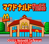 McDonalds Monogatari