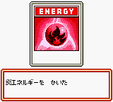 Pokemon Card GB2 - GR Dan Sanjou!
