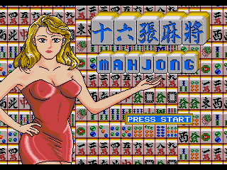 16 Tiles Mahjong