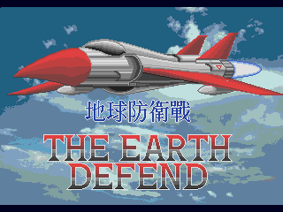 Earth Defend, The