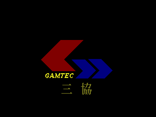 Gamtec Magicard