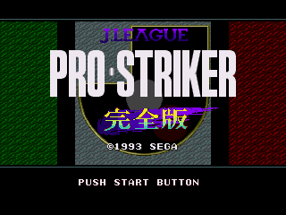 J. League Pro Striker