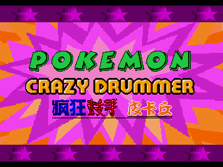 Pokemon Crazy Drummer