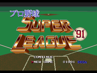 Super League 91