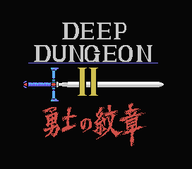 Deep Dungeon 2