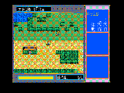 Inindo Tado Nobunaga