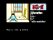 Maison Ikkoku