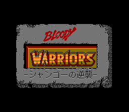 Bloody Warriors - Shan-Go no Gyakushuu