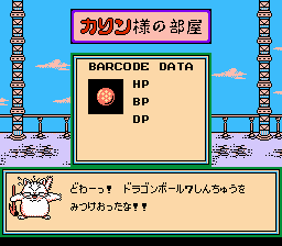 Datach - Dragon Ball Z - Gekitou Tenkaichi Budou Kai