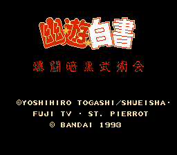 Datach - Yuu Yuu Hakusho - Bakutou Ankoku Bujutsu Kai