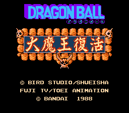Dragon Ball - Dai Maou Fukkatsu