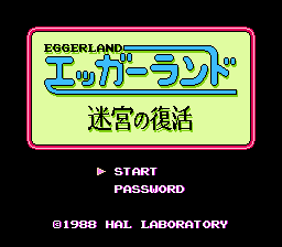 Eggland - Meikyuu no Fukkatsu