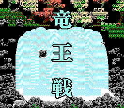 Famicom Shougi - Ryuuousen