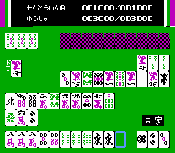 Majaventure - Mahjong Senki