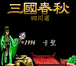 Shisen Mahjong 2