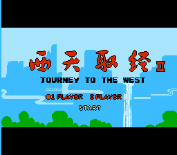Journey to the West II