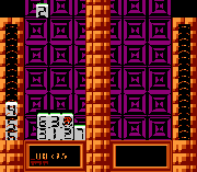 Mahjong Block (MGC-008)