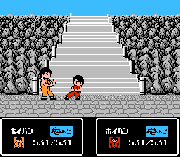 Tenkaichi Bushi - Keru Naguuru