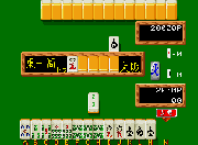 Mahjong Kyoretsuden