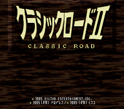 Classic Road II