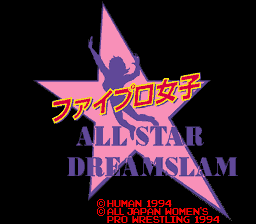 Fire Pro Joshi - All Star Dream Slam