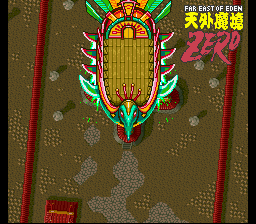 Tengai Makyou Zero ダウンロード Rom スーパーファミコン Snes