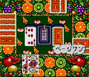 Super Trump Collection 2